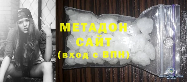 MDMA Горняк