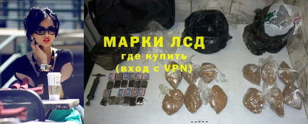 MDMA Горняк