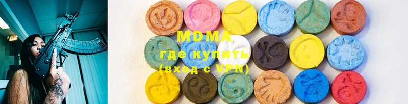 MDMA crystal  Инсар 